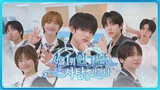 화이트데이 : 아이딧고 인기전쟁｜서열 1위 인기남은 오늘도 사탕을 받는다જ⁀➴ ♡🍭 screenshot 5