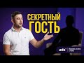 🔥 Карьерный рост или свобода времени? Выбор который изменил всё - Дмитрий Соловейчук