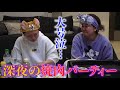 【深夜飯】楽しい焼肉パーティーのはずが、なぜか大号泣するアラサー独身女の夜