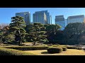 Imperial Palace East National Gardens Tokyo, Japan - December 7, 2025 part 1