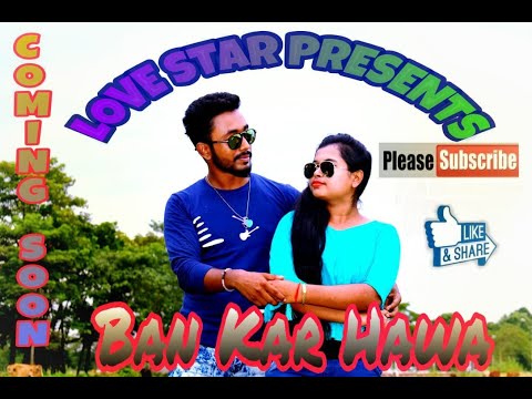 Ban Kar Hawa | Trailer | Sad Romantic Song | Ashwini Bhardwaj | New Hindi Song 2018