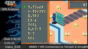 World Record Review - MMBN1 - Featuring Reddit Skip