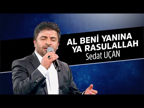 Al Beni Yanına Ya Resulallah İlahisi | Sedat Uçan \u0026 Mustafa Kaya