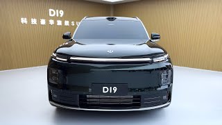 All New 2026 Leapmotor D19 Erev Firstlook Walkaround - 2025 Guangzhou Auto Show 4K