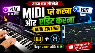 MIDI प्ले करना और एडिट करना सीखें | Beginner to Pro MIDI Editing | पूरी जानकारी हिंदी में