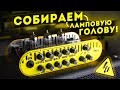 DIY домашний гитарный усилитель Hi AMP!