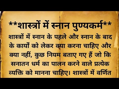 वीडियो: अंदर स्नान करना कितना सस्ता है? स्नान के लिए अस्तर। बढ़ते सुविधाएँ