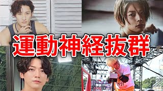 運動神経抜群のジャニーズ8選！ by ジャニちゃん 2,616 views 10 months ago 12 minutes, 31 seconds