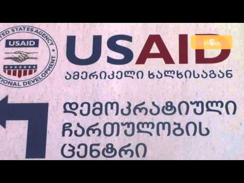 ზუგდიდში ევროკავშირზე ცნობიერების ამაღლების შესახებ საჯარო შეხვედრა გაიმართა