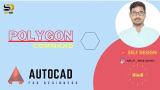 POLYGON command | AutoCAD drawing|AutoCAD| 3d cad | AutoCAD complete course in Hindi| SelfDesign