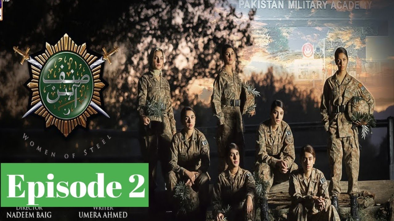 Sinf e Aahan episode 2 | Sinf e Aahan episode 2 story Cricvalley