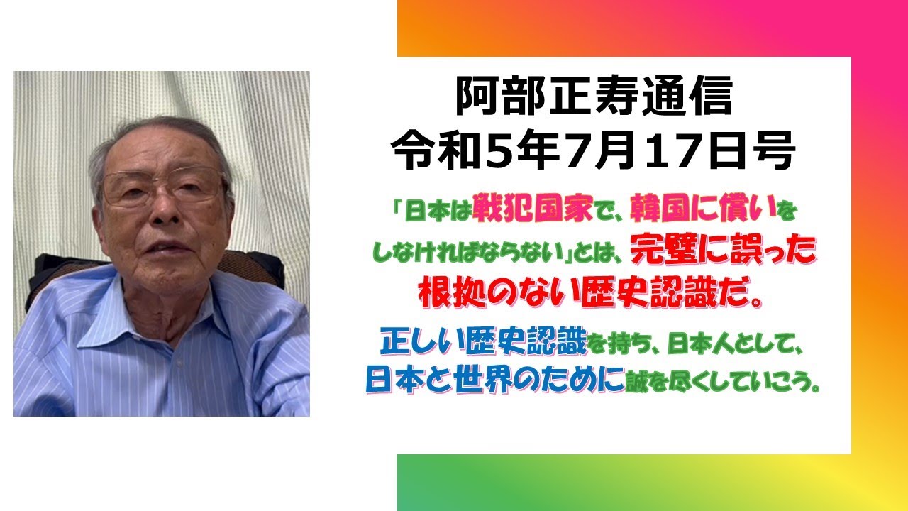 阿部正基〜ご理解ある方〜 彫刻・オブジェ