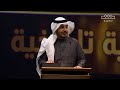جائزة القلم الذهبي جائزة أفضل رواية تاريخية للكاتب السعودي شتيوي عزام الغيثي الشمري