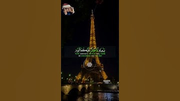 📖سورة الزخرف 🎙️محمد صديق المنشاوي