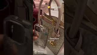 شنطة مايكل كورس الاكثر طلب mk womwn bag