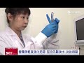 油品食安事件引關注　營養師江欣樺：挑選表間食品要注意｜三立新聞LIVE