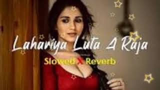 ( Slowed+Reverb )_-_Lahariya_Luta_A_Raja__लहरिया_लुटा___#Nirahua_#Monalisa_Pakhi_Hegde_Bhojpuri_Song