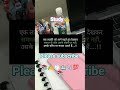 study Lover status shorts💯📚✍️#shorts#motivation #medical #viral #song #ytshorts #trending #hardwork