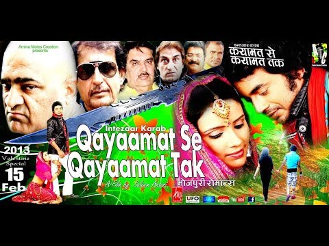 Qayamat Se Qayamat Tak - hot & sizzling Movie Full HD by Saleem Ansari & Amina Movies Creation