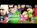 Qayamat Se Qayamat Tak - Hot & Sizzling Movie Full HD By Saleem Ansari & Amina Movies Creation