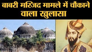 Supreme Court में Ayodhya और Ram Mandir पर बहस हुई तो Babri Masjid पर ये पता चला