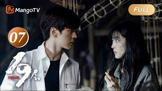 ENG SUB FULL《19层 19th Floor》EP07 The company behind the game appears and reveals conspiracy｜MangoTV
