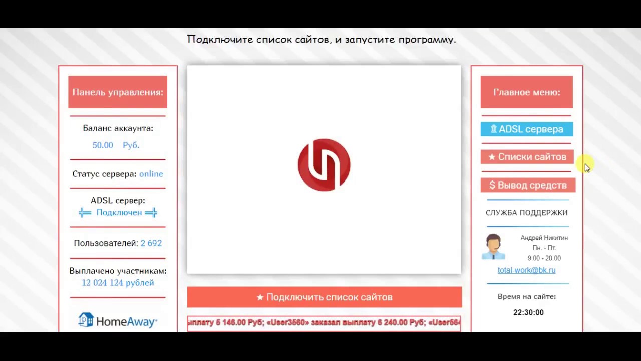 фаворит стратегия ставки спорт