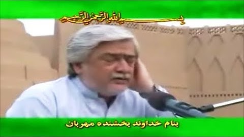 الكوثر والكافرون والنصر - القارئ حسن رضائيان