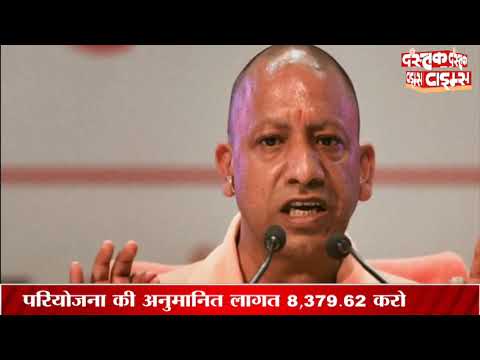 यूपी PM मोदी आज करेंगे आगरा मेट्रो परियोजना का उद्घाटन
