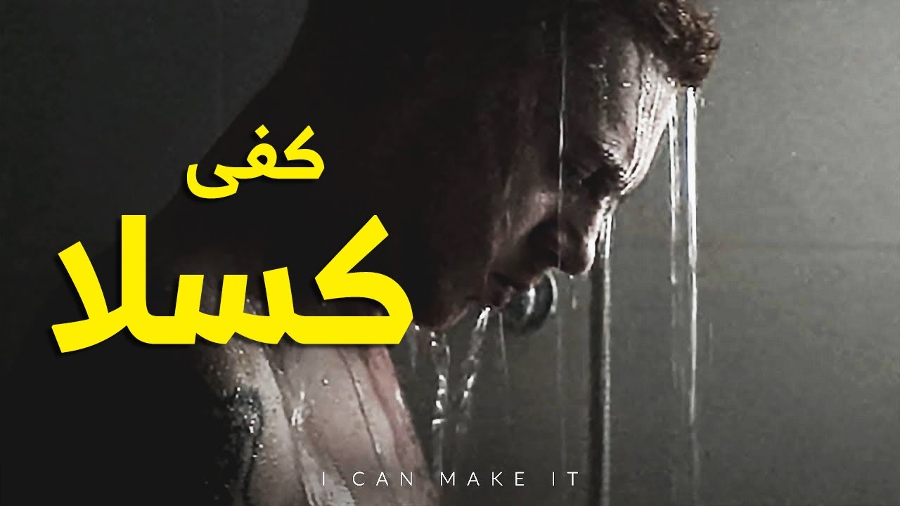 رسالة تحفيزية مختصرة رسالة تحفيزية مختصرة