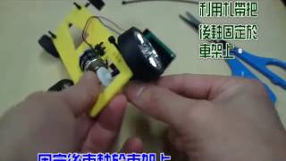 cchpwss 太陽能車組裝短片01