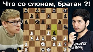 Хосе Алькантара - Денис Лазавик 🏆 Chessable Masters 2024 ♟ Шахматы