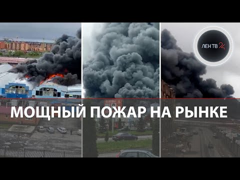 Пожар на рынке " Викалина" во Владикавказе | Есть пострадавшие | Видео