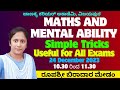 Maths and mental ability simple tricks  by smtroopashri biradar mem