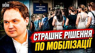 Жінок мобілізують на війну? Заява екс-міністра оборони підірвала усю Україну / Мусієнко