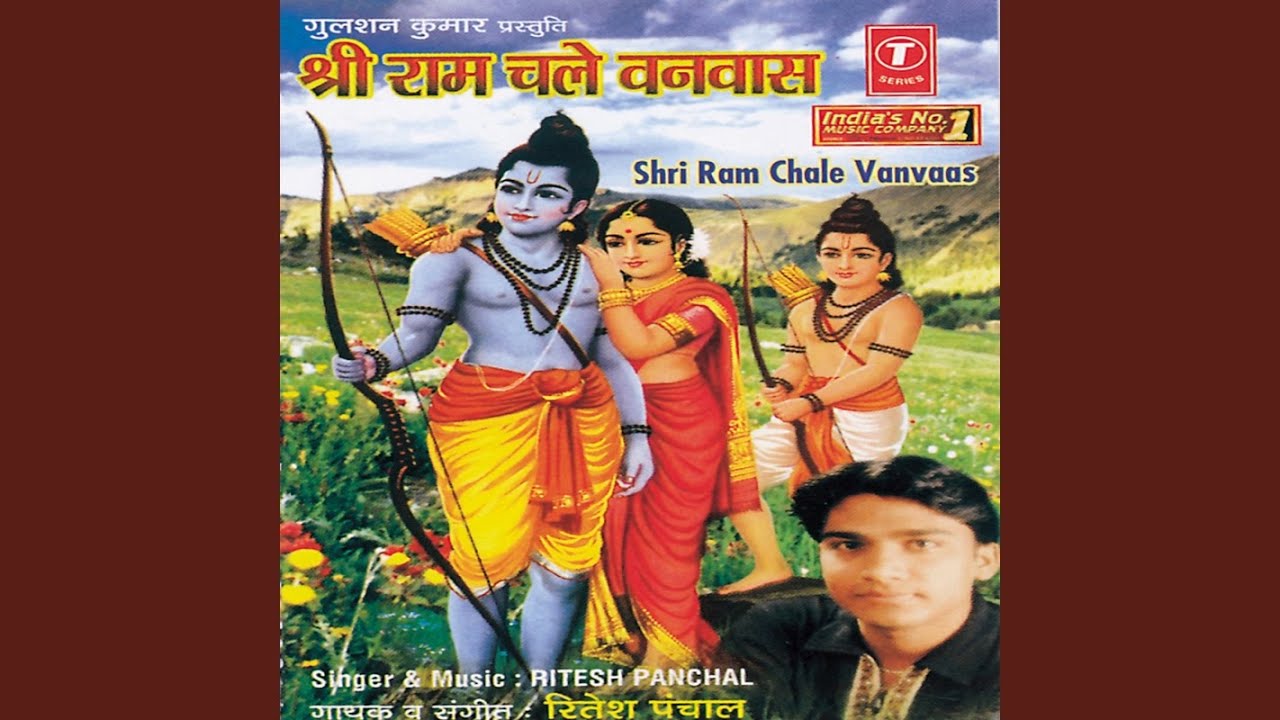 Shri Ram Chale Vanvaas