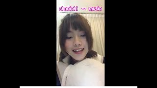 Shonichi - Music BNK48 (Echo edit) screenshot 5