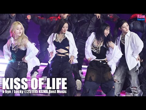 키스오브라이프 #KISSOFLIFE @251115 KGMA ♬ k bye ♬ Lucky #키오프 #케이바이 #럭키-썸네일