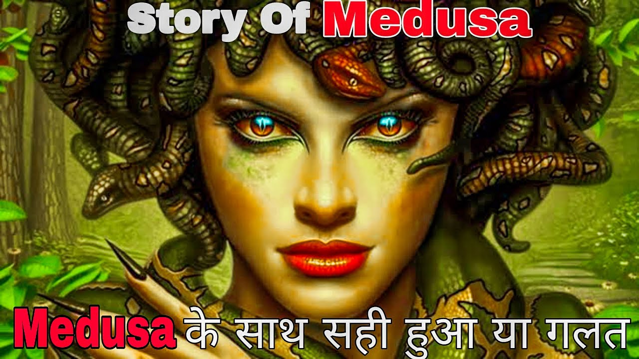 MEDUSA The Curse Of Athena | Full Detail Story Explain In Hindi - YouTube