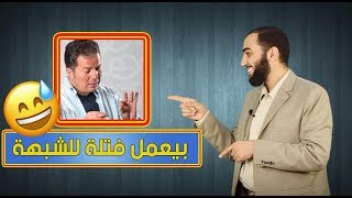 صرع الفص الصدغي و