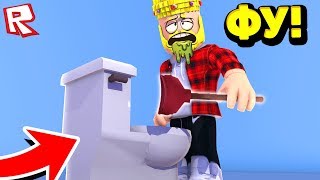 МОЯ НОВАЯ РАБОТА В РОБЛОКС! ROBLOX