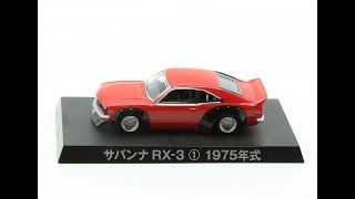 1/64 Mazda RX3 1975 by Aoshima Grachan Collection , diecast model review