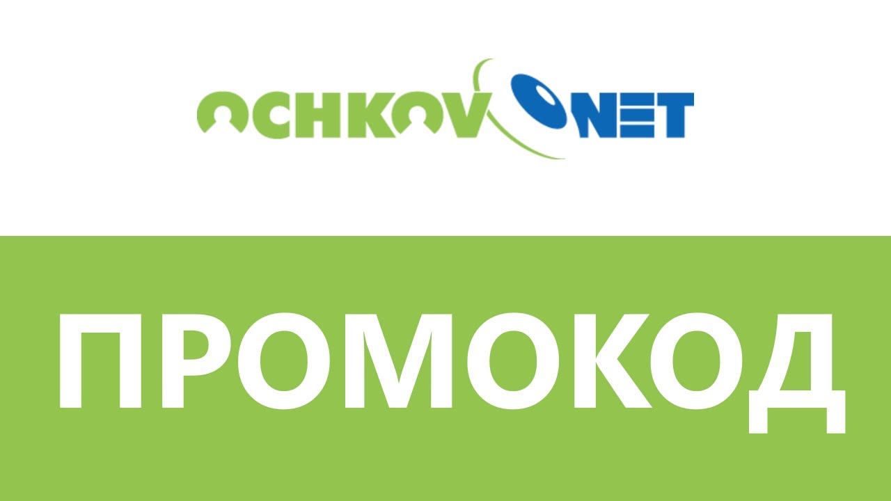 Промокод Для Магазина Колба