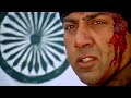 माँ तुझे सलाम का जबरदस्त एक्शन सीन | सनी देओल का बेस्ट फाइट सीन | बॉलीवुड बेस्ट एक्शन Free Watch Online