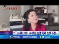 台灣罷免潮