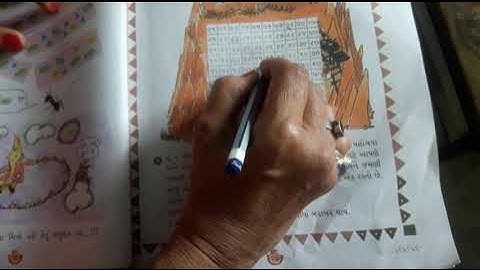 STD-3 GM MATHS CH- 3 APO ANE LO PART- 1