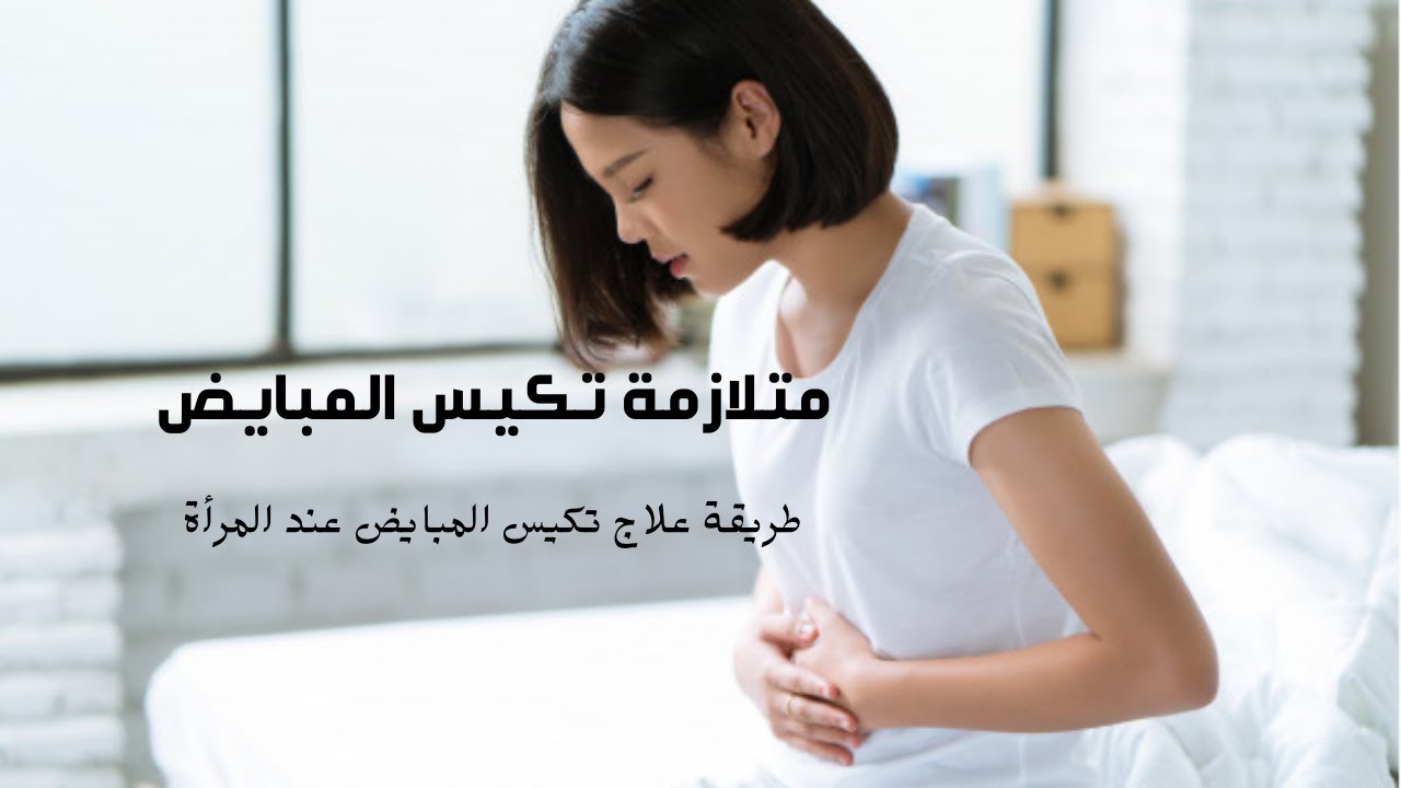 سحر ندا كيفية الحصول على الكولاجين الطبيعي حيث يوجد الكولاجين في الجسم يوتيوب