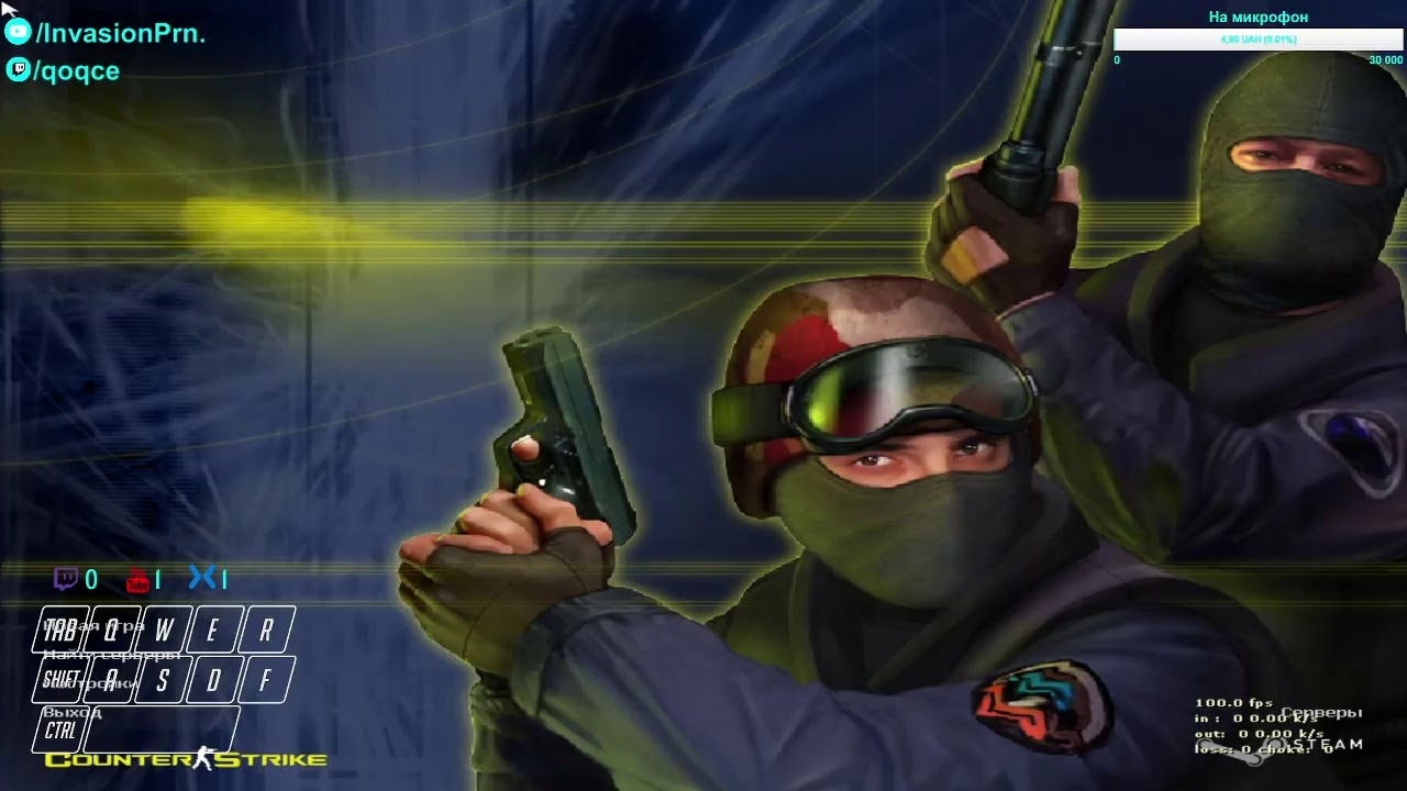 Проходим карты в кс 1.6 на скорость