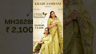 Summer Special Khadhi Jamdani Sarees Rs 2100/- only #jamdani #summerspecial #offer #sale #khadhi