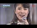 BXMEA748 下町の青い空 森昌子 (1974)1981・230714 Ver34L FC HD